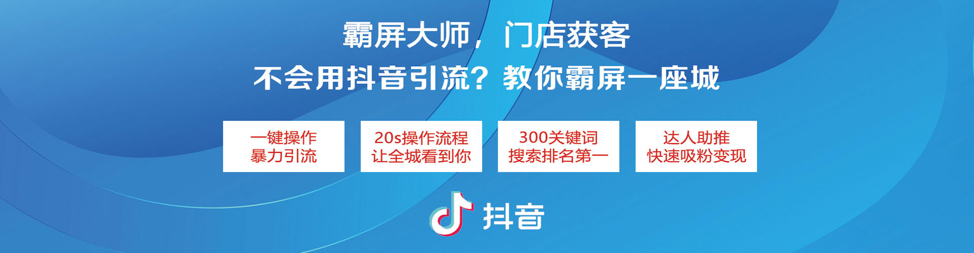 新罗信息流代理