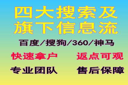 头条信息流平台盈利模式解析